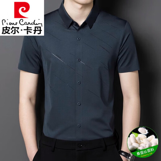 皮尔卡丹（pierre cardin）短袖衬衫男士中年喜公公结婚宴礼服爸爸冰丝半袖衬衣 156款红色 3XL 185