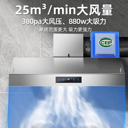 万德荣【可预约上门安装】商用抽油烟机大吸力不锈钢排烟罩饭店厨房农村柴火土灶净化一体机吊装油烟罩 80*60*45cm单风机680W  可预约安装