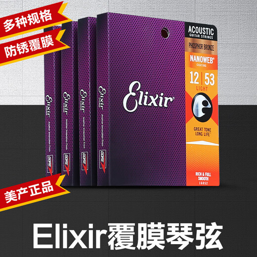 Strings de guitare Elixir Strings Elixir Bakelite Folk Guitar Strings Un ensemble de 6 ensembles de fils 11000 Épaisseur de film épais en laiton 1047