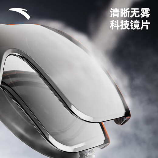 ANTA Water Pupil Swimming Goggles HD Anti-fog and Waterproof Men's Medium Frame Professional Women's Swimming Cap and Goggles Set Colorful Black