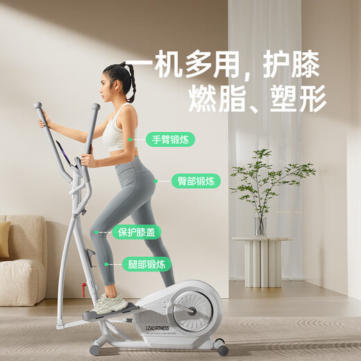 Made in Tokyo, elliptical machine, household intelligent elliptical machine, step machine, fitness equipment, Bailu self-generated model TY-004
