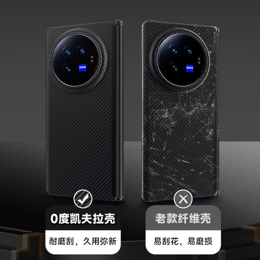0 Grad geeignet für vivo xfold3pro Mobiltelefongehäuse vivo xfold3 Schutzhülle Magnetisch absorbiert Kevlar Aramidfaser Business Light Luxus-Faltungsbildschirm Flip-Typ-Schutzlinsen vivoxfold3pro magnetisch absorbiert Kevlar-Black 600d 600D