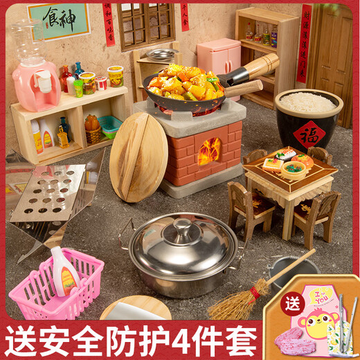 糖米迷你小厨房真煮套装做饭厨房过家家玩具男孩女孩节日礼物