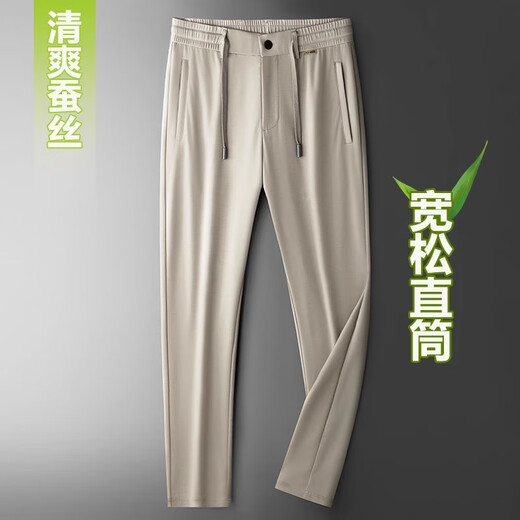 Jeep (Jeep) [Haut-plage tombant] Mulberry Silk Summer Style Men's Ice Silk Sports Loose Pantalon décontracté Pantalon Men White 丨 Light and Dooping L [suggéré 120-135 Jin [Jin est égal à 0,5 kg]]]