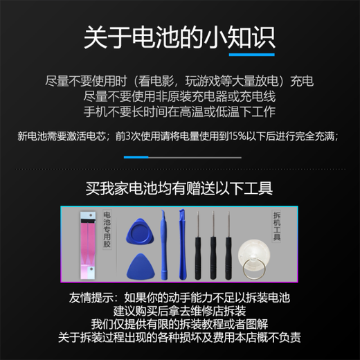 [Calidad original] [Calidad original] Adecuado para Apple 8 Batería 8 Plus de gran capacidad iPhone 8p Hand Apple 8p Batería [sin herramientas] Capacidad original 2691