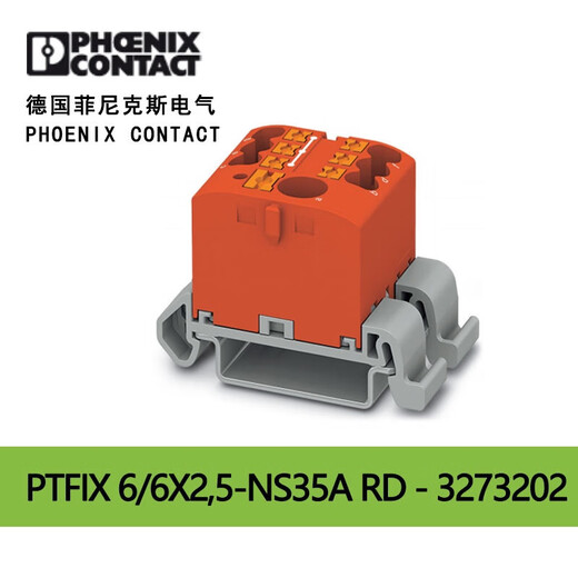 Phoenix einmal für ein und aus dem Terminalstreifen Splitter 6625-353273198 Rotgrau Blau Blau