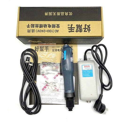 好帮手电批半自动螺丝刀4636电动起子低压小扭力起子6636电钻 3636+电源