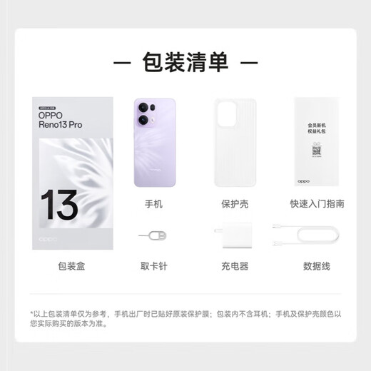 OPPO Reno13 Pro 12GB+512GB Midnight Black Super Beautiful Small Straight Screen IP69 Full Level Waterproof 5G Photo Mobile Subsidy