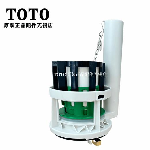TOTO原装TOTO马桶座便器排水阀放水下水开关 CW844RB SB CW870B CW872 进水阀BH131-1