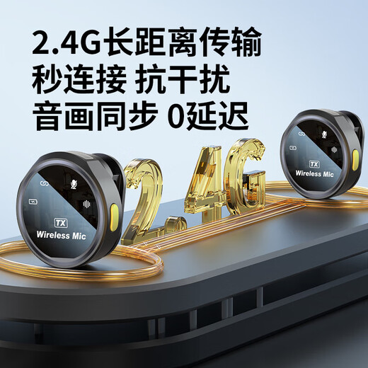 Zhongguo Magnetic Button Wireless Lavalier Microphone Anchor Live Recording Equipment K-Song Radio Microphone One-to-Two Outdoor Douyin Noise-Canceling Microphone Fully Compatible for Mobile Phones, Computers and Notebooks Apple Version One-to-Two with Warehouse丨Top-equipped Radio丨Fully Compatible Noise Reduction High Quality