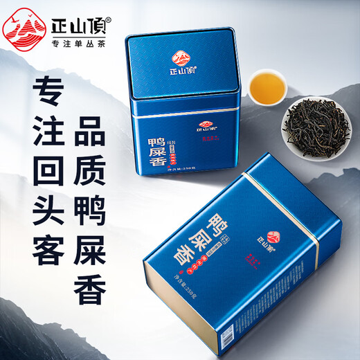 Zhengshanding Oolong Tea Top Blue Phoenix Одинокий пихт утка аромат Уровень 500G Foot Fire Constraving Gift Box Качество выбора чая