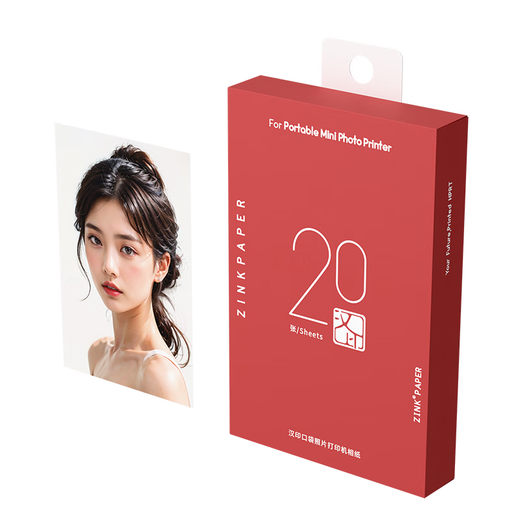 Hanyin Z1 Polaroid photo paper 20 sheets in a box zink photo paper with adhesive, suitable for Z1 Z2 Polaroid camera pocket photo printer home portable photo printing paper
