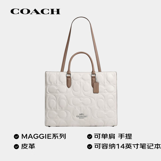 
CoaCH (COACH) [Direct Brand Supply] Women's MAGGIE Large Shoulder Handbag White CY673SVXI6