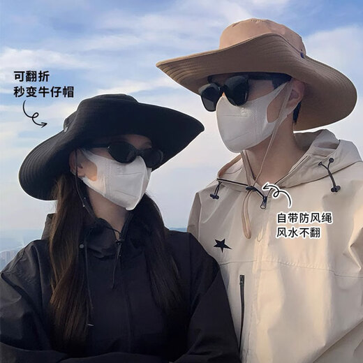 MPPMCK登山帽男女渔夫帽遮阳帽防晒帽户外速干太阳帽西部牛仔帽爬山装备 户外渔夫帽-大帽檐【卡其色】 【头围54-59cm】