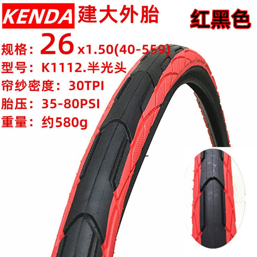 Aoyanlai Reifen 27,5 Zoll 24 Zoll Fahrradreifen 26*1,5 1,75 1,25 Mountainbike Anti-Spinning Bald Tire 26*1,75 (44-559) Reifen K11762