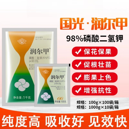 Guoguang Guoguang Runer potassium dihydrogen phosphate for plants, flowers, vegetables and fruit trees to promote flowering, root expansion and fruit expansion, general flower fertilizer 1kg