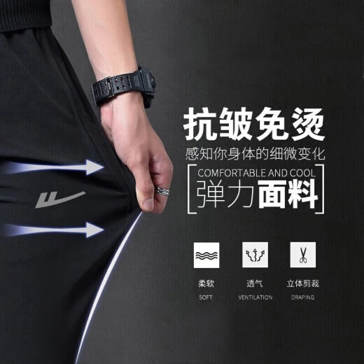 
Warrior casual pants men's lightweight loose straight wide-leg pants men's summer versatile sports pants men's pants