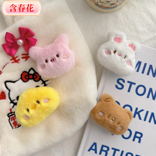 Including spring flower cartoon plush doll brooch, rabbit, kitten, bear, frog, bag, clothing pin, accessories, girl decorative pendant, great value 6-piece set-cartoon brooch