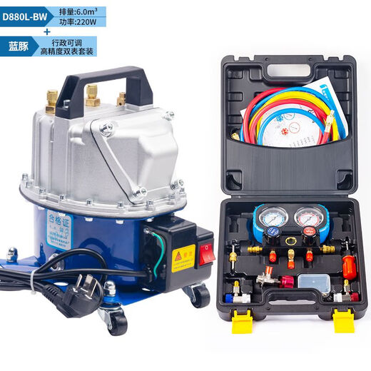 SM car air conditioner whipping dual-use vacuum pump refrigerator repair tool tire inflator refrigerant filling adjustable motor 880 single machine + executive version silicone oil dual meter for 50 people