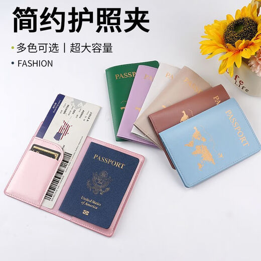 潮思汇2025护照皮革保护套商务多功能证件收纳出国旅行机票卡包套包 蓝色