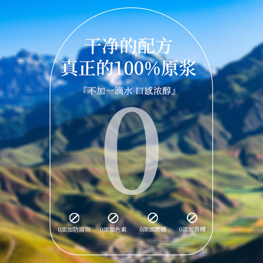 呀啦嗦早C晚A沙棘原浆黑枸杞原浆40袋礼盒装青海小果高原长辈端午节送礼