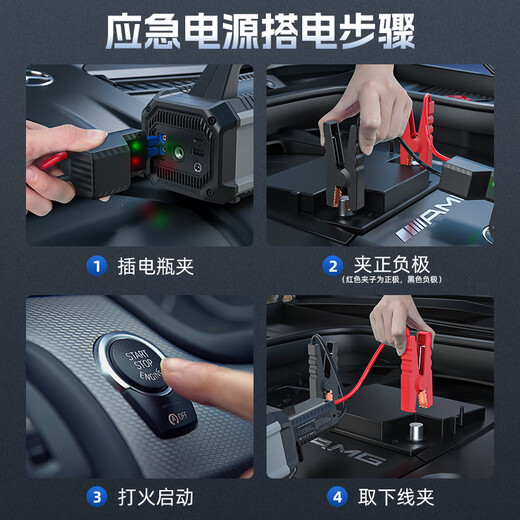 Suitu car emergency starting power supply equipped with air pump all-in-one igniter artifact large capacity car orange wireless air pump outdoor emergency power supply 4*2500mAh all-in-one machine