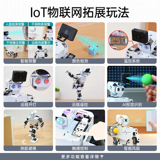Fantasy ESP32 bionic humanoid robot Tonybot intelligent voice interaction AI visual recognition Scratch graphical Python programming compatible with Arduino development kit Deluxe version Finished product