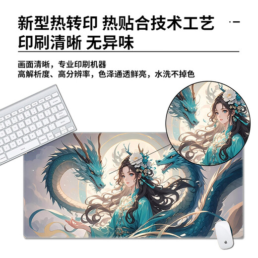 趣味极鼠标垫大号电竞游戏电脑键盘垫耐用男女生个性二次元动漫办公桌垫百搭炫酷高颜值写字电脑键盘垫 14126 雨夜 100厘米x50厘米x4毫米