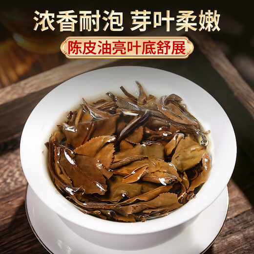 
Yidingyi 2009 Fuding Old Shoumei White Tea Cake Barren Mountains Pressing Authentic Fujian High Mountains Aged Tea Taimu Mountains 2009 Old White Tea Cakes 1050g