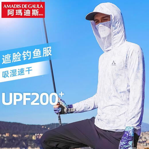 阿玛迪斯德高拉钓鱼服男款夏季遮面皮肤衣垂钓透气冰丝路亚防晒衣户外遮阳杉 风暴蓝 L