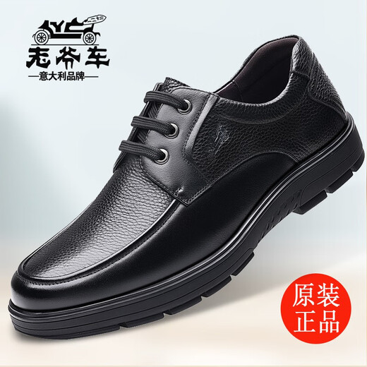 老爷车（WECKER）香港高端男鞋透气中老年商务休闲皮鞋真皮爸爸鞋系带软底厚底防滑 WK9926黑色 系带 四季款 专柜 41