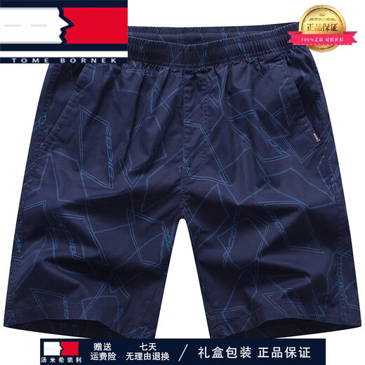 TOME BORNEK light luxury large size men's summer five-point pants wear sports running casual loose fat and breathable shorts 9215 dark blue XXS 4XL210-230Jin [Jin equals 0.5 kg]