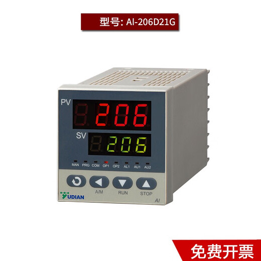 Yudian Thermometer Xiamen Yudian PID Temperatur Vollautomatischer Controller hoher Genauigkeit AI-828/838/826 AI AI-826