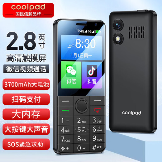 
Coolpad (Coolpad) elderly people can call on WeChat mobile phone, touch screen handwritten elderly phone, brand new Android smart pure version, students can scan the code to pay K1S upgraded version, black