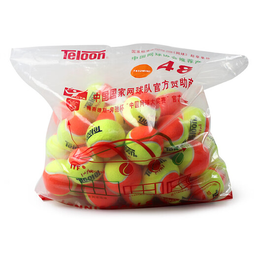 天龙（Teloon）儿童软式网球831 Mid Mini过渡软式网球初学短式网球训练减压散装 3只 】mini橘色减压50% 832