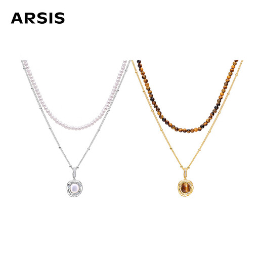 Arsis celebrity same style snake pattern double layer chain tiger eye stone necklace red pendant clavicle chain gift for girlfriend