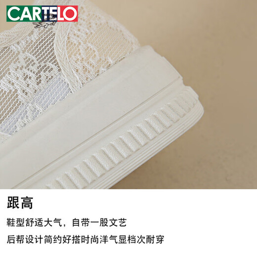 Katile Crocodile Chaussures pour femmes Summer en dentelle Mesh Fisherman's Chaussures Breatte Chaussures blanches Chaussures Femmes 1585 BEIGE 40