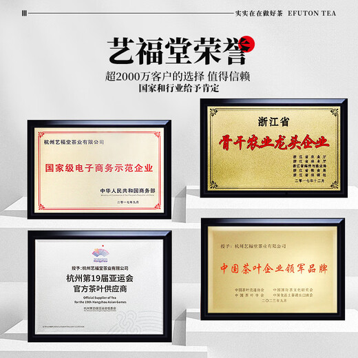 Yifutang Herbal Tea, Golden Silk Emperor Chrysanthemum chrysanthemum and wolfberry tea, Daduo independent 16 packs, clear heat and soak in water to drink four seasons herbal tea 48g