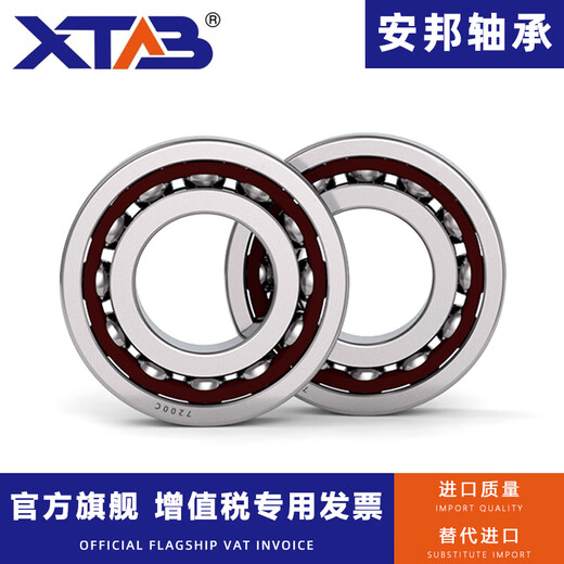 Anbang Anbang angular contact ball bearing 71800 71801 71802 71803 71804 718 71801AC Anbang imported quality others