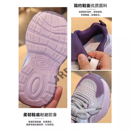 
中国家官网址 2025 new board shoes mid-large children's trendy shoes boy casual upper bread shoes 6219 purple double net 37 inner length about 22.6 cm
