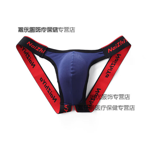 Z small underwear, sexy men's double thong underwear, men's concave and highlighted big butt lift thong underwear, double thong underwear, men's cotton trendy gray M