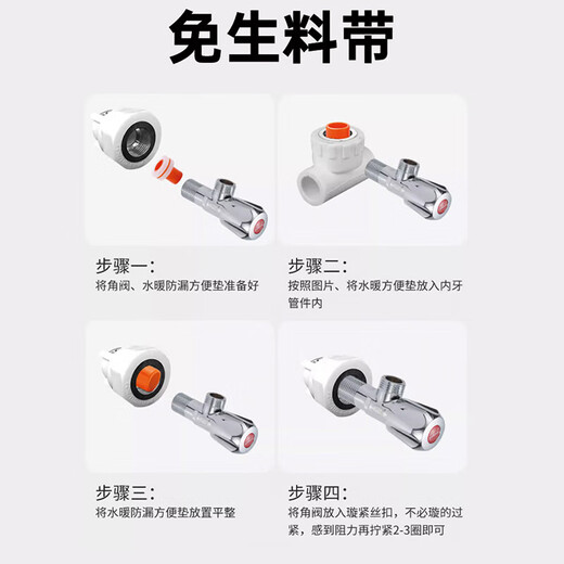 Special accessories for sealing ring repair and installation, shower faucet angle valve, water meter pipe fittings, leaking sealing ring, O-type gasket, faucet shower sealing gasket repair accessories box set