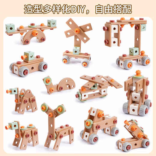 Yuanqi Lingli Kinderschraube Spielzeugbaugruppe, Demontage und Dekorationswerkzeugkasten Set Baby-Konzentrationstraining Boy DIY Schraubenschrauben-Werkzeug-Set 80 Teile --- c