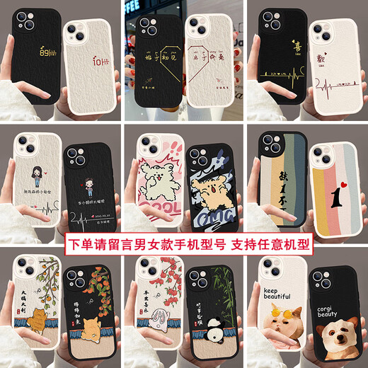 LDVEP Couple d'agneau LDVEP CAS MOBILE MOBILE MODÈLE COUPLE COUPLE COURT TOUT MODÈLE DE NICHE HIGHE Android Différents modèles 696 (Homme) 695 (Femme) Commentaires Modèles et femmes Modèles Autre