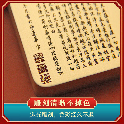 Weiban Emperor Qianlong's Imperial Pen Master Statue and Heart Sutra Diagram Brass Paperweight Four Treasures of the Study Supplies Calligraphy Pressing Paper Cultural and Creative Gifts Calligraphy Ruler Qianlong Imperial Pen Heart Sutra Rectangular Brass Paperweight