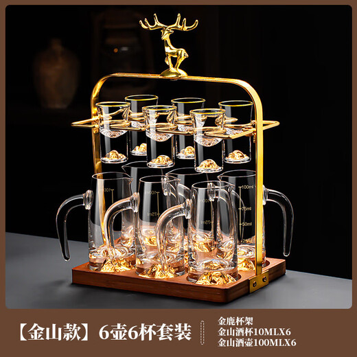 Liuquan white wine cup wine dispenser gold foil light luxury high-end lead-free crystal gift box gift for men to send to boyfriend leader father luxury style 10 pots + 10 cups + wine rack