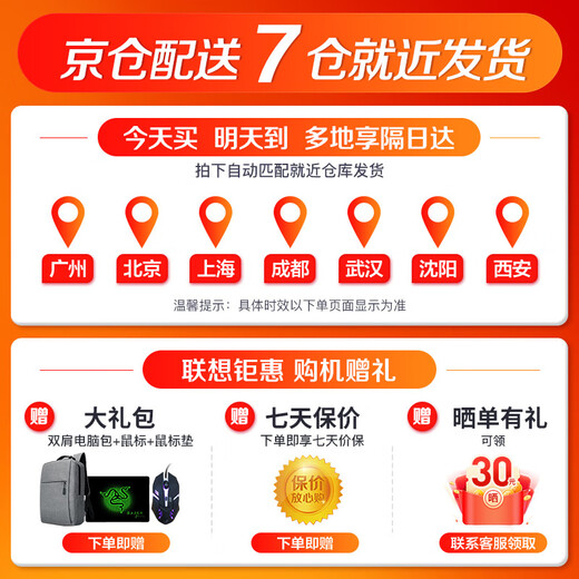 联想笔记本电脑 2025补贴20%酷睿5可选AI高性能轻薄设计师商务编程办公游戏扬天V大学生网课手提超能本 热卖i5-13420H 16G内存 1T固态 小新15C IPS全高清屏 全尺寸键盘 全新升级 WiFi6