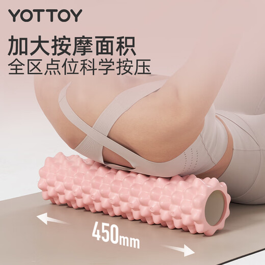 Yottoy Foam Roller Roller Mace Piernas adelgazantes Relajación muscular Profondativa Fitness Masaje Masaje columna de yoga Glacier White