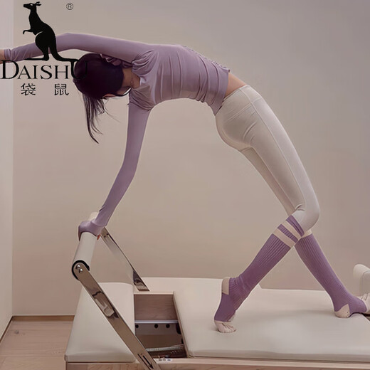 Kangaroo (DAISHU) Pilates beautiful yoga top Pilates training clothing high-end yoga clothing women's suit long-sleeved fitness top three-piece set purple top + ivory pants + purple M (98-110Jin Jin equals 0.5 kg)