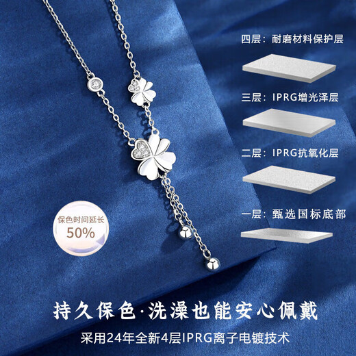 MZMZ four-leaf clover platinum necklace for women pt950 platinum fashion clavicle chain Double Eleven birthday gift for girlfriend and wife Direct delivery from the nearest warehouse/once/next day delivery Light luxury lucky four-leaf clover necklace for women